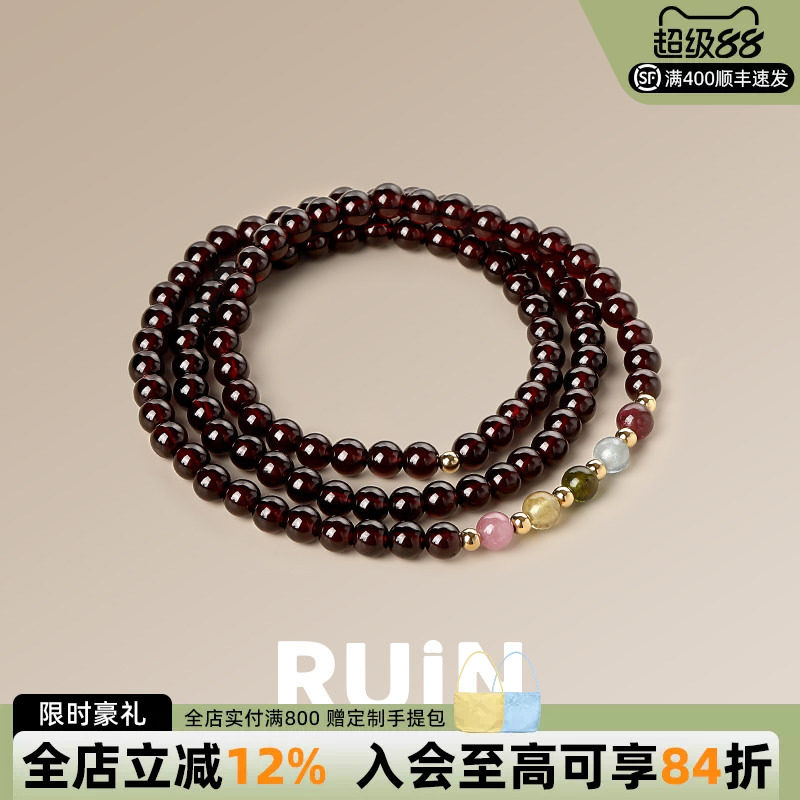 如印珠宝天然石榴石手串女