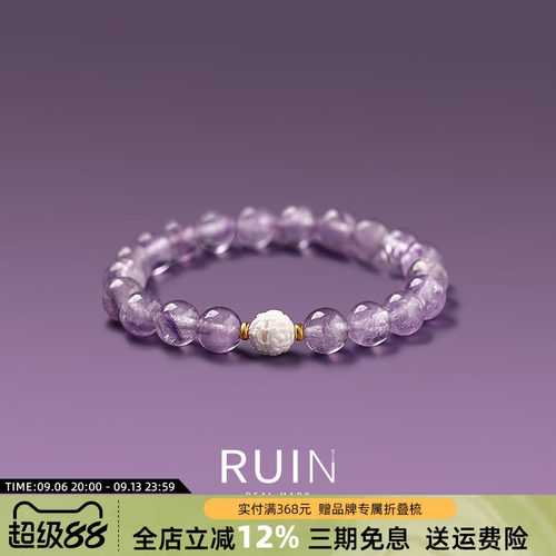 天然紫水晶手串手饰品送女友礼物