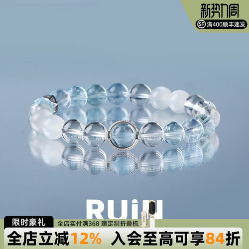 天然冰透碎碎冰海蓝宝手串女