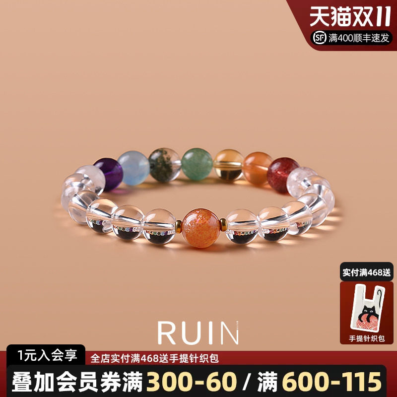 如印RUIN天然彩虹水晶手链女送礼
