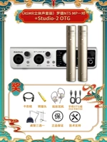 (ASMR Stereo Set) Rhode NT5 MP One Pair + Studio-2 OTG + 1-To-1 Старшая техническая отладка + подарочная пакет