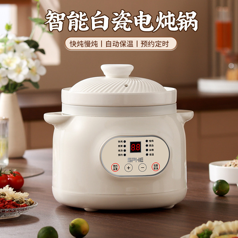 电炖锅煲汤煮粥锅宝宝辅食婴儿小炖锅bb煲迷你炖锅全自动煮粥神器