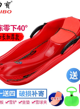 滑力宝滑草板带刹车爬犁滑沙板儿童滑雪板小孩户外加厚耐磨雪橇板