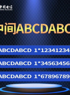 电信卡手机电话卡好号靓号中间ABCDABCD吉祥新王选亮号码通用本地
