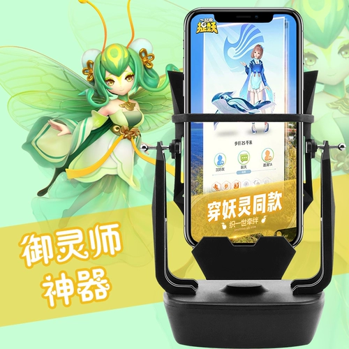 Приходите и поймайте монстр WeChat Step By Mobile Phollance Fun на мобильном телефоне.