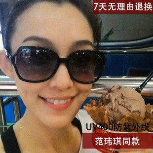 欧美大牌 复古大黑方框太阳眼镜 潮男女板材明星款防紫外线墨镜