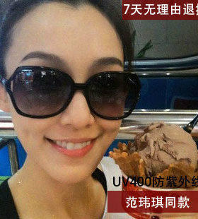 墨镜复古风板材明星款太阳眼镜