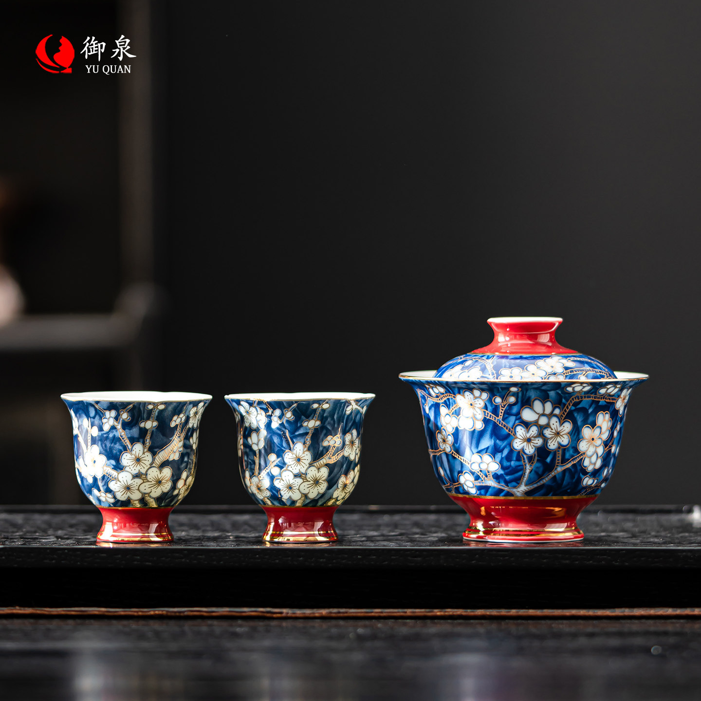 御泉金绘梅陶瓷盖碗茶杯套装青花金边功夫茶具新中式家用二才盖碗
