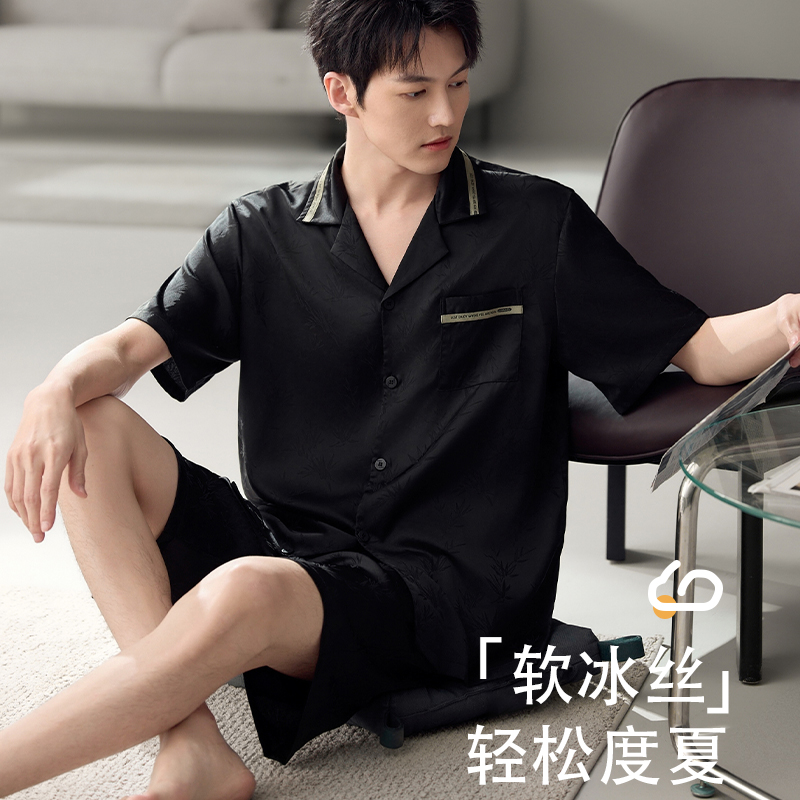 猫人冰丝男士睡衣夏季短袖短裤薄款2025新款高级感送男友爸爸礼盒