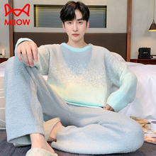 猫人半边绒睡衣男款秋冬季加厚加绒珊瑚绒青少年宽松家居服可外穿