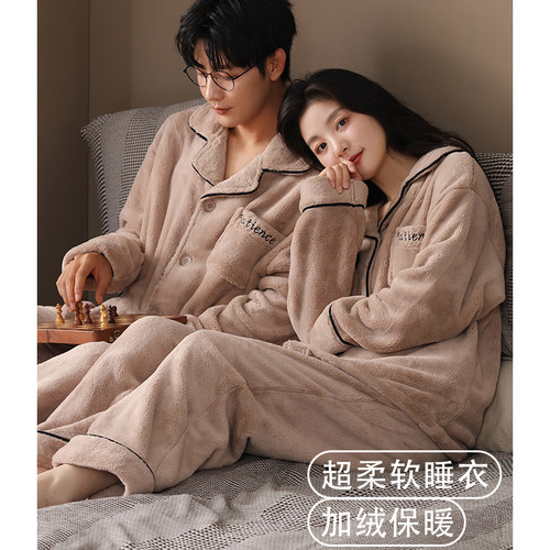 猫人情侣睡衣女秋冬季珊瑚绒加厚