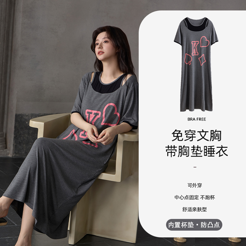 猫人假两件睡裙女带胸垫夏季薄款莫代尔短袖长款家居连衣裙可外穿