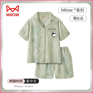 短裤 高级感熊猫短袖 家居服送闺蜜礼盒 2026新款 猫人冰丝睡衣女夏季