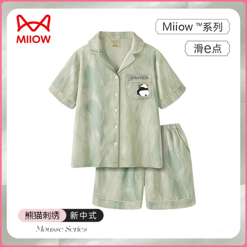 猫人冰丝睡衣女夏季2026新款高级感熊猫短袖短裤家居服送闺蜜礼盒
