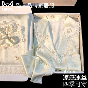 猫人真丝睡衣女春夏季薄款带胸垫冰丝长袖甜美KT猫送闺蜜女友礼盒