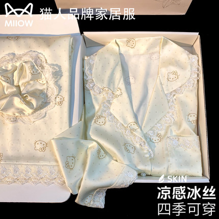 猫人真丝睡衣女春夏季薄款带胸垫冰丝长袖甜美KT猫送闺蜜女友礼盒
