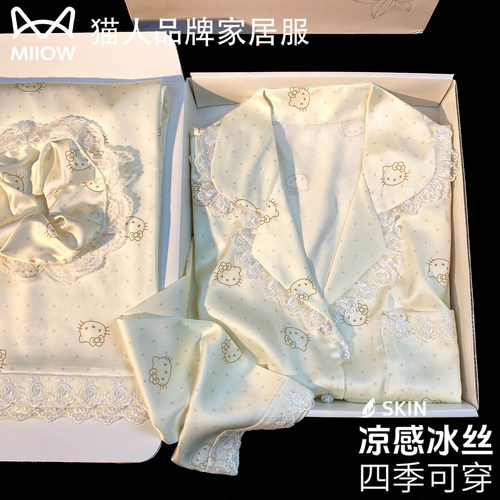 猫人真丝睡衣女春夏季薄款带胸垫冰丝长袖甜美KT猫送闺蜜女友礼盒