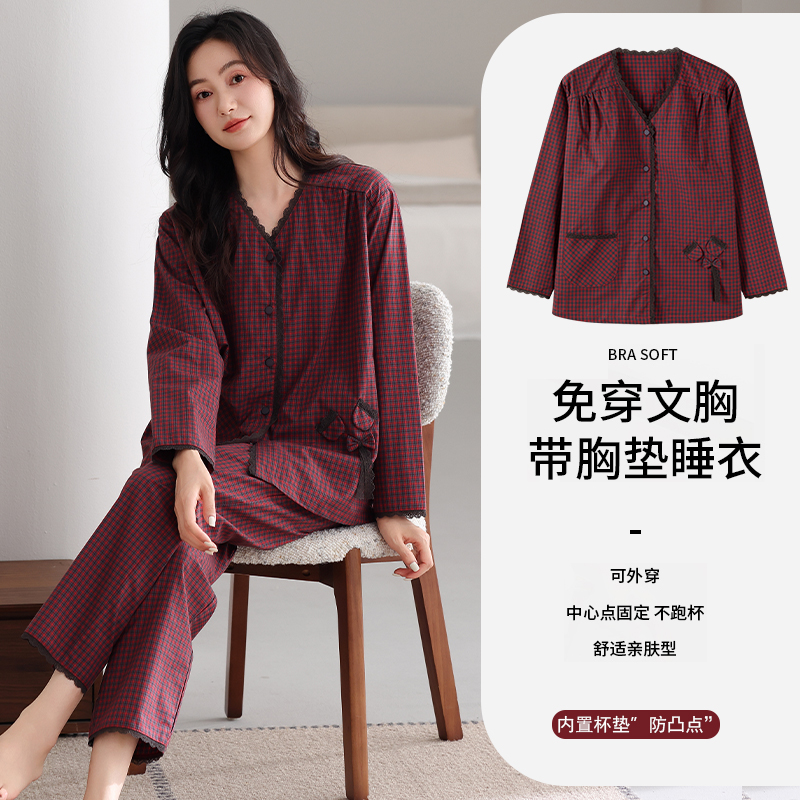 猫人高级感梭织纯棉睡衣女带胸垫春秋款长袖长裤防凸点家居服套装