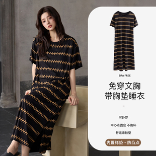 猫人带胸垫睡裙女夏季薄款莫代尔棉睡衣短袖中长款高级感条纹夏天