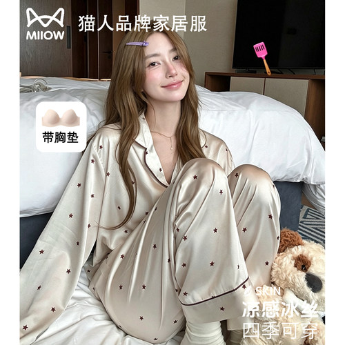 猫人冰丝带胸垫睡衣女夏季薄款