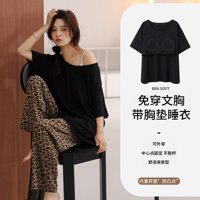 猫人夏季短袖豹纹睡衣女带胸垫