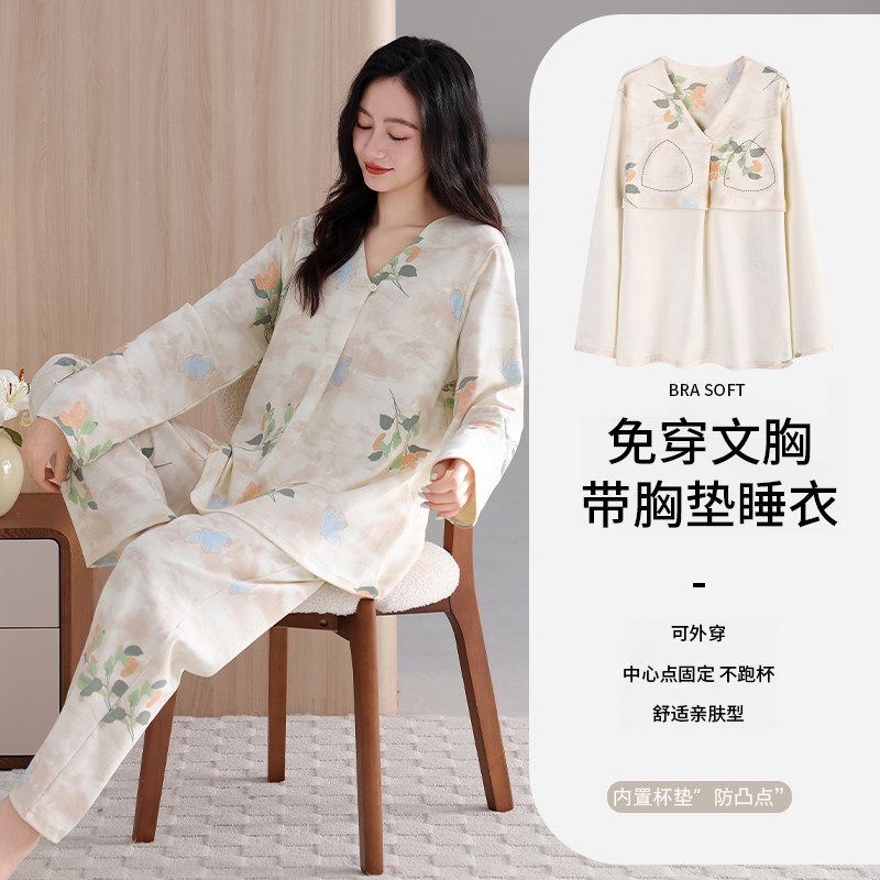 猫人纯棉睡衣女款带胸垫春秋款长袖2026新款高级感家居服可外穿秋