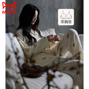 猫人带胸垫睡衣女士春秋款长袖梭织纯棉纱布宽松家居服可外穿套装