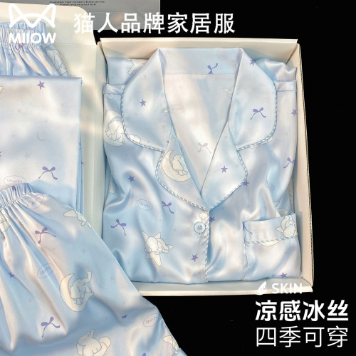 猫人真丝夏季女胸垫睡衣三件套