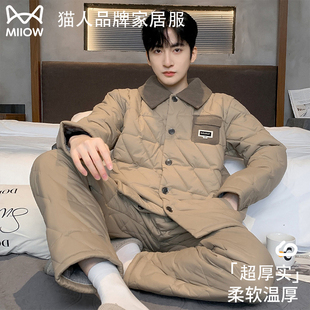 猫人夹棉男士睡衣冬季羽绒三层加厚加绒棉袄2025新款家居服套装