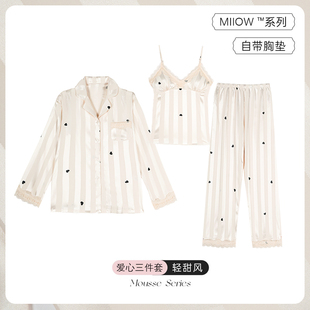 猫人冰丝睡衣女春秋款带胸垫吊带三件套春夏季薄款高级感家居服