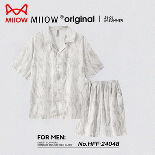 猫人冰丝睡衣男款夏季2026新款短袖短裤高级感可外穿家居服礼盒装