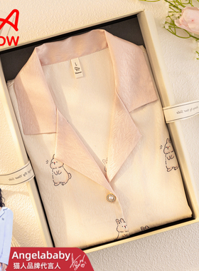 猫人冰丝睡衣女春夏季真丝兔子家居服送闺蜜女朋友生日礼物礼盒装