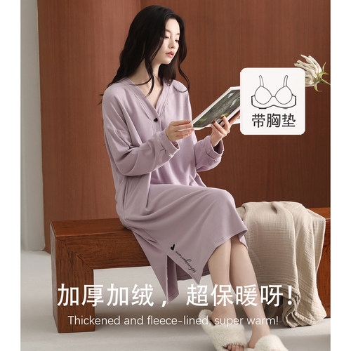 猫人加厚薄绒睡裙女带胸垫