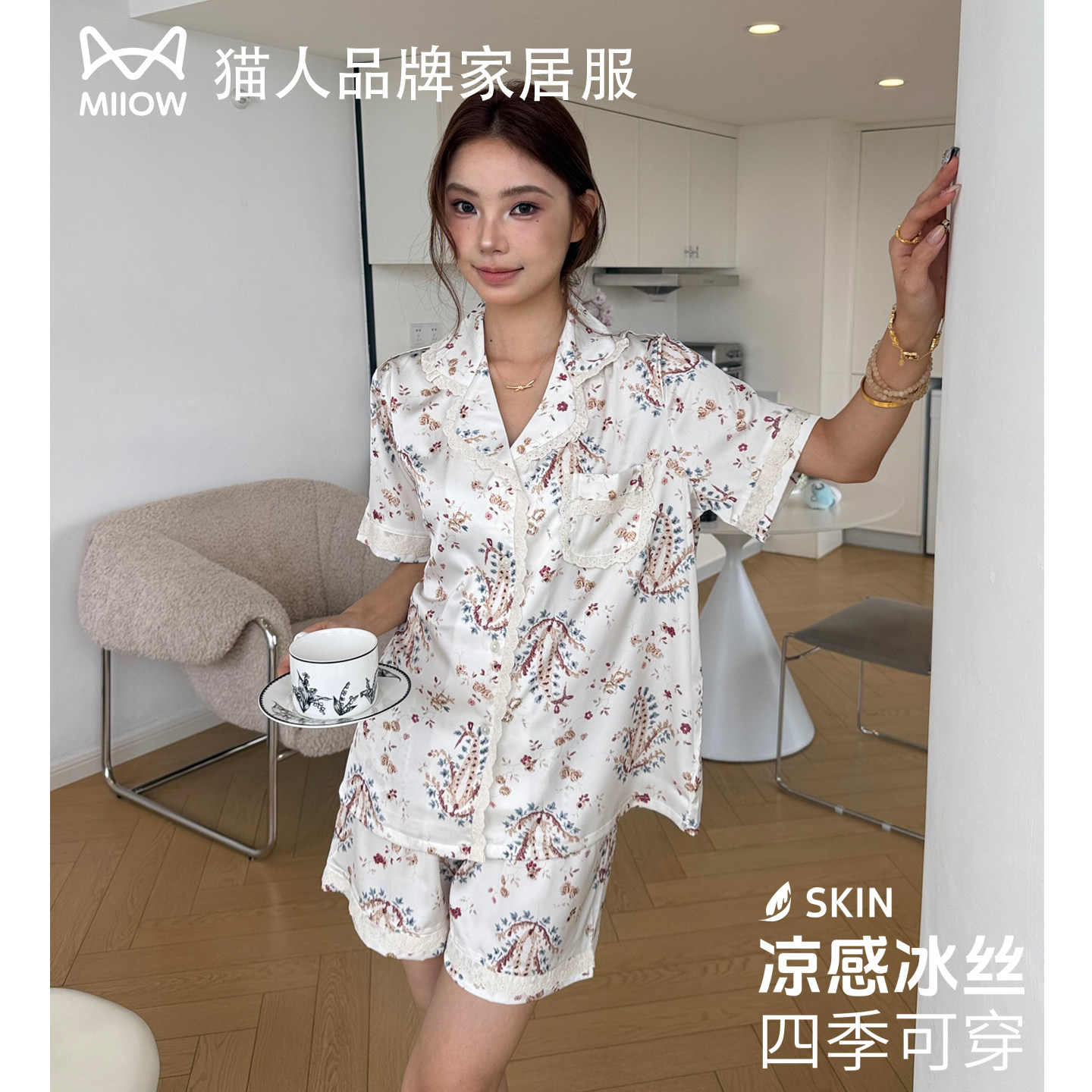 猫人冰丝睡衣女夏季薄款短袖宽松真丝绸家居服法式蕾丝送闺蜜礼盒