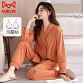 纯色宽松家居服套装 2026款 可外穿 纯棉长袖 猫人睡衣女带胸垫春秋款