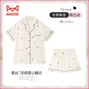 短裤 带胸垫短袖 真丝高级感送闺蜜礼盒 2026新款 猫人冰丝睡衣女夏季