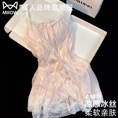猫人夏季冰丝网纱吊带睡裙女礼盒