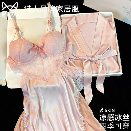 猫人冰丝吊带睡裙女2026新款春夏季性感纯欲带胸垫晨袍送闺蜜礼盒