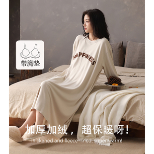 猫人带胸垫睡裙女加厚加绒秋冬季长款可外穿宽松薄绒保暖家居服