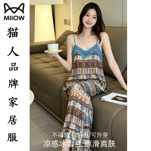 猫人高级感真丝睡衣女夏季新款冰丝性感吊带长裤蕾丝送闺蜜礼盒装