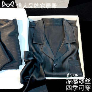 猫人真丝男士睡衣春夏季薄款高级感冰丝宽松大码开衫家居服礼盒装
