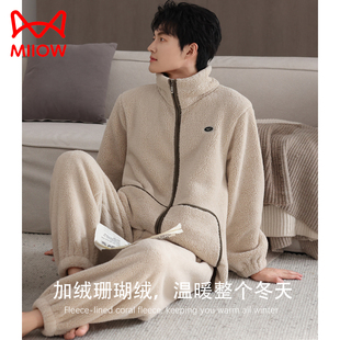 猫人珊瑚绒男士睡衣秋冬季加厚加绒高级感法兰绒家居服可外穿套装