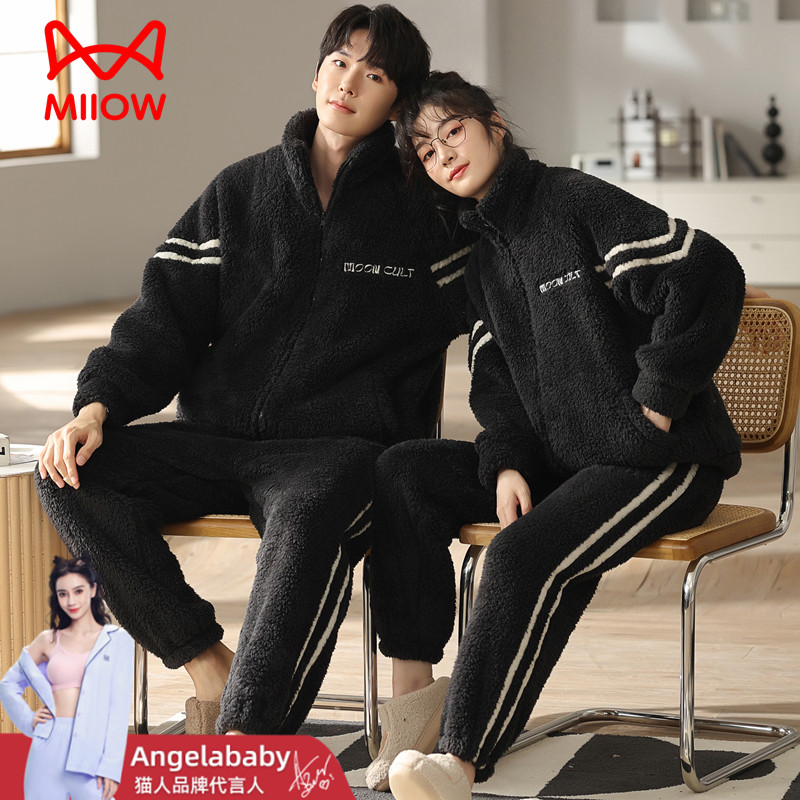 猫人珊瑚绒情侣睡衣女秋冬季加厚加绒保暖加大码男款家居服可外穿