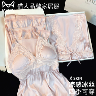 猫人高级感真丝性感睡衣女春夏款带胸垫吊带三件套送闺蜜女友礼盒