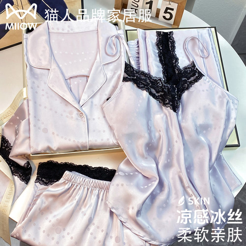 猫人真丝睡衣女性感吊带四件套夏季2026新款冰丝家居服送闺蜜礼盒