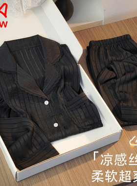 猫人带胸垫冰丝睡衣女春秋季高级感凉感家居服开衫套装送闺蜜礼盒