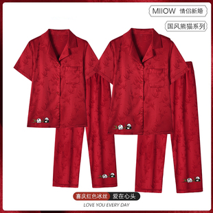 猫人冰丝情侣睡衣结婚新婚夏季薄款2025新款红色男士家居服礼盒装