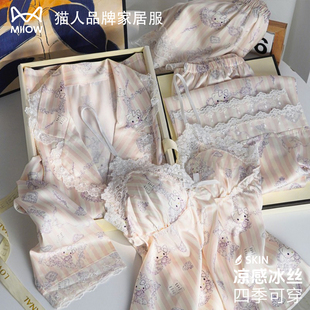 猫人冰丝睡衣女春秋款夏季真丝吊带四件套家居服送闺蜜女友礼盒装