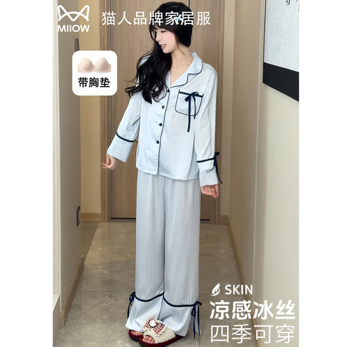 猫人真丝带胸垫睡衣女2026夏季冰丝长袖条纹家居服送闺蜜妈妈礼盒