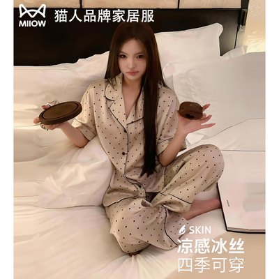 猫人凉感冰丝睡衣女夏季薄款带胸垫2026新款短袖波点送闺蜜礼盒装